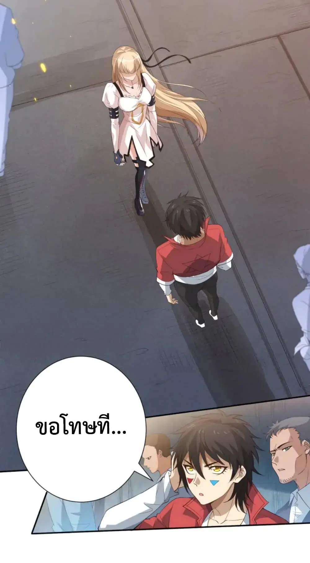 ULTIMATE SOLDIER ตอนที่ 36 หน้า 3