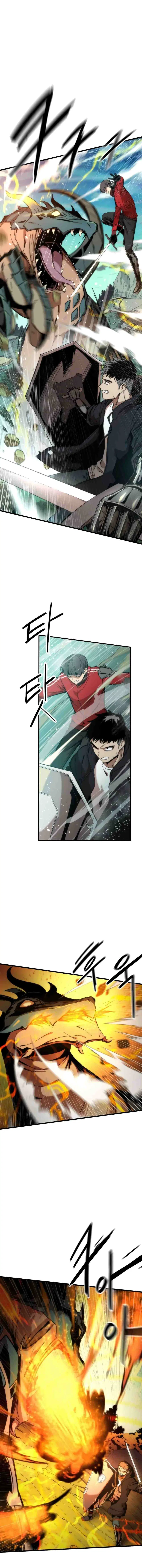 Ultra Alter แอ็กรองสตรองโคตร ตอนที่ 1 หน้า 2