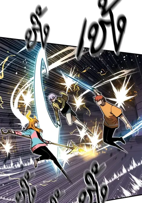 Ultra Alter แอ็กรองสตรองโคตร ตอนที่ 110 หน้า 3