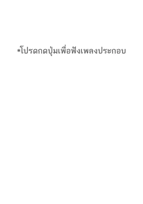 Ultra Alter แอ็กรองสตรองโคตร ตอนที่ 63 หน้า 1