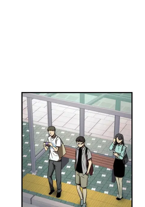 Ultra Alter แอ็กรองสตรองโคตร ตอนที่ 69 หน้า 1
