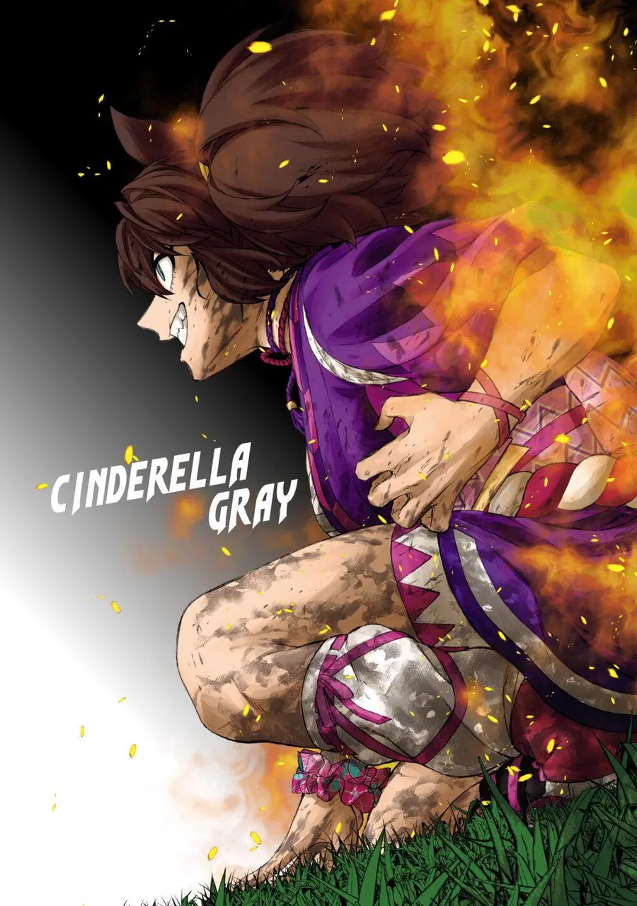 Uma Musume: Cinderella Gray ตอนที่ 143 หน้า 1