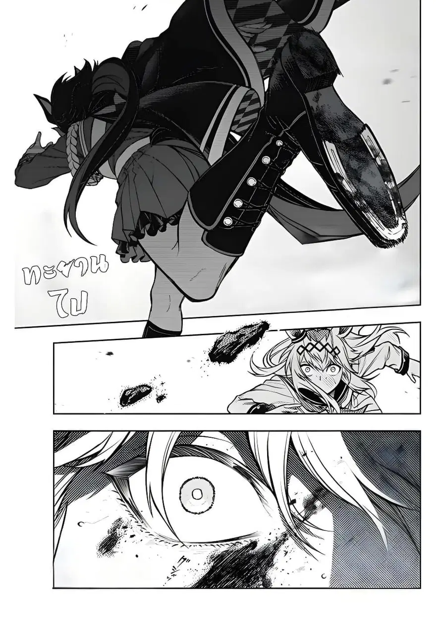 Uma Musume: Cinderella Gray ตอนที่ 168 หน้า 1