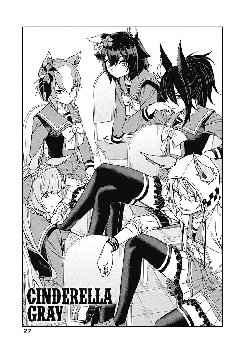 Uma Musume: Cinderella Gray ตอนที่ 18 หน้า 1