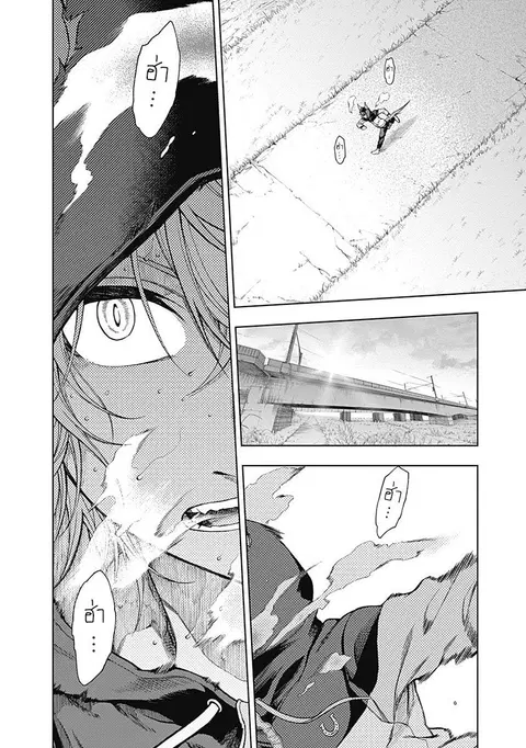 Uma Musume: Cinderella Gray ตอนที่ 61 หน้า 2