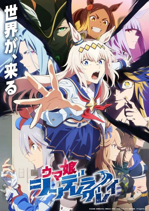 ปก Uma Musume: Cinderella Gray มังงะญี่ปุ่น แปลไทย