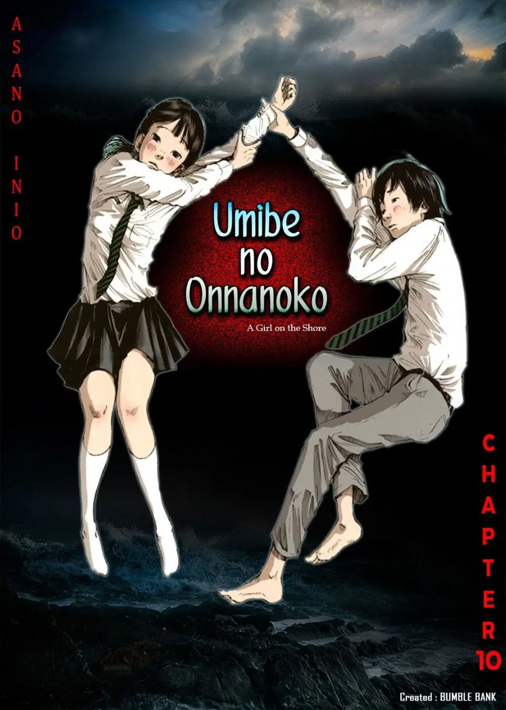 Umibe no Onnanoko ตอนที่ 10 หน้า 1