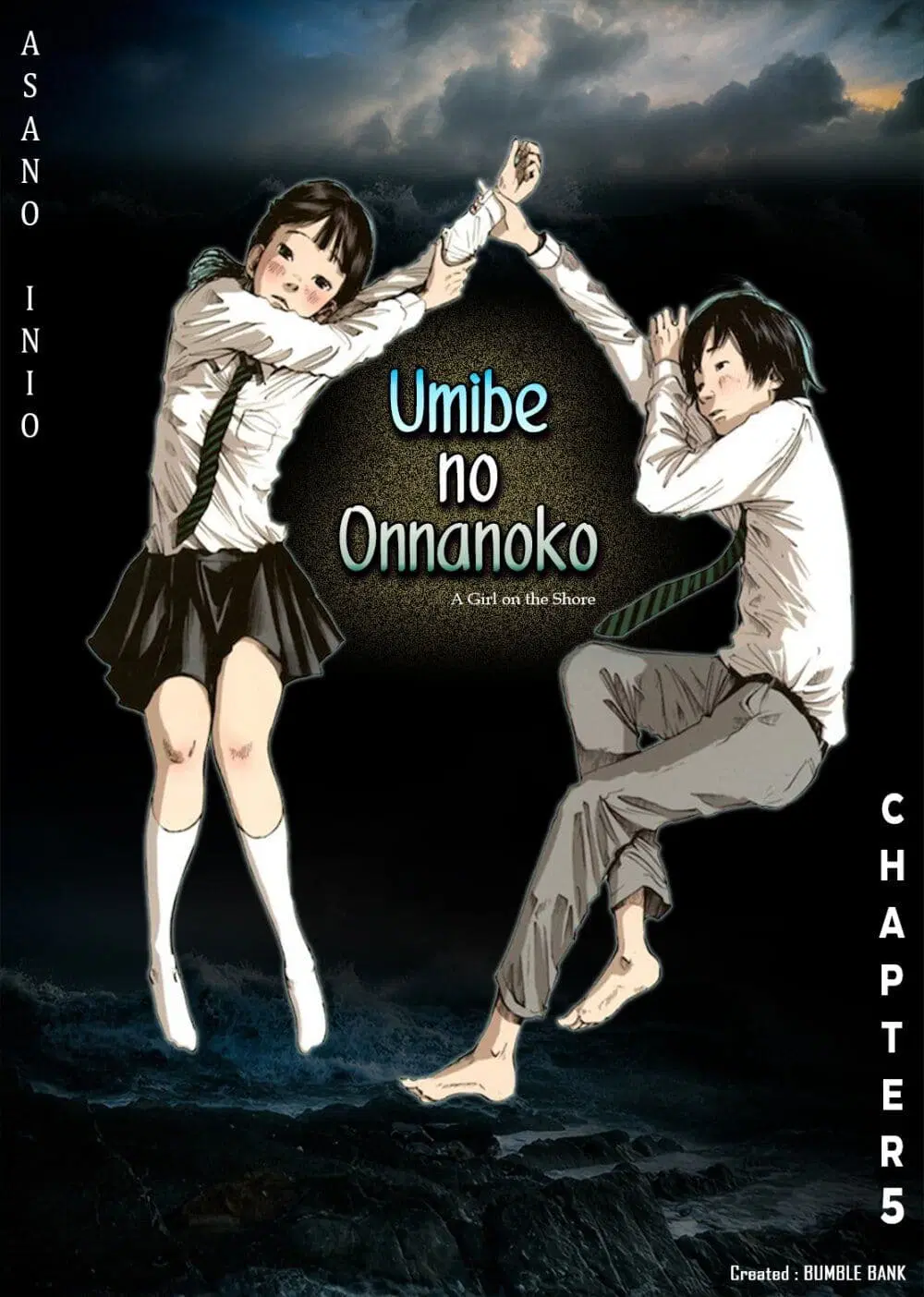 Umibe no Onnanoko ตอนที่ 5 หน้า 1