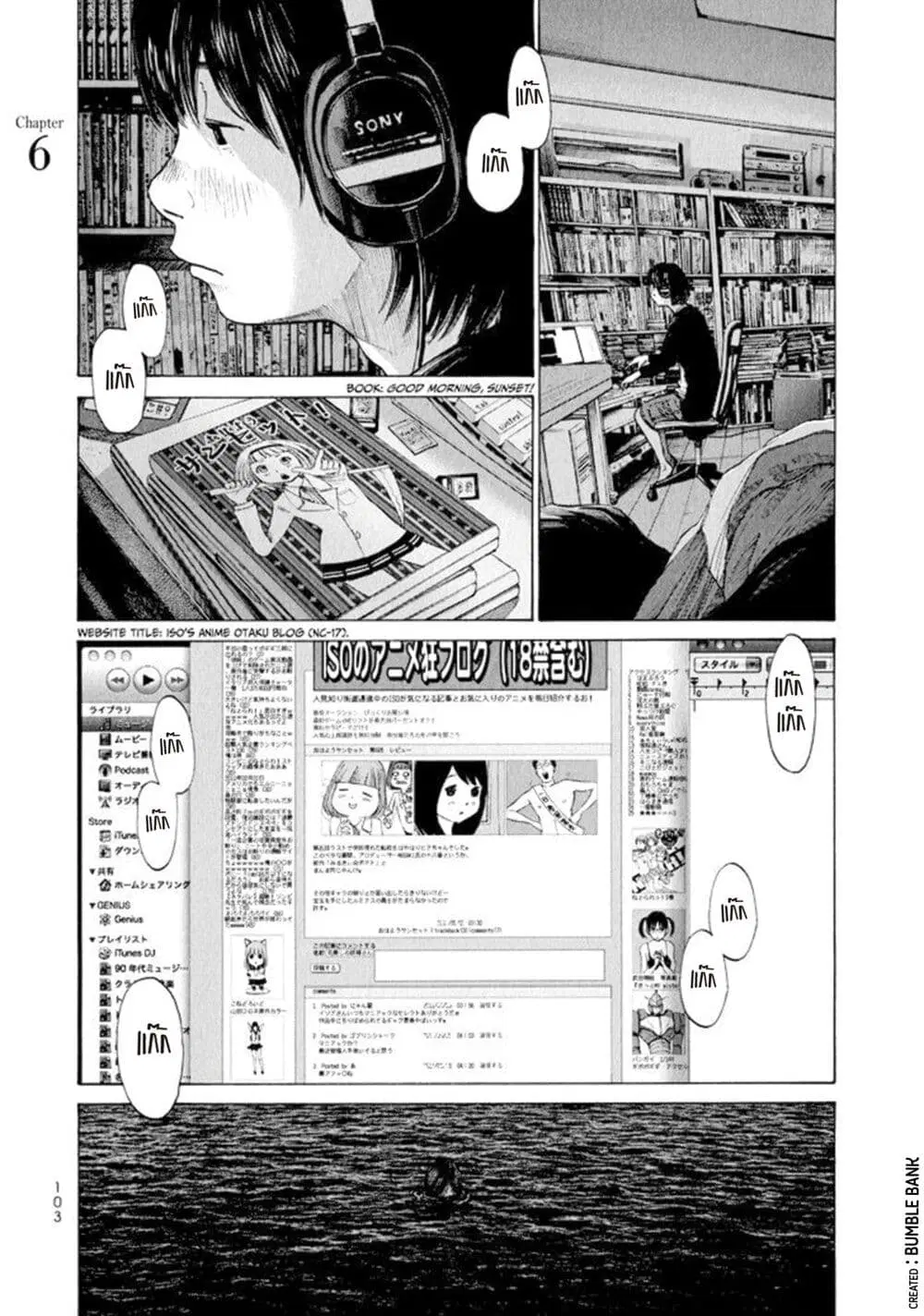 Umibe no Onnanoko ตอนที่ 6 หน้า 2