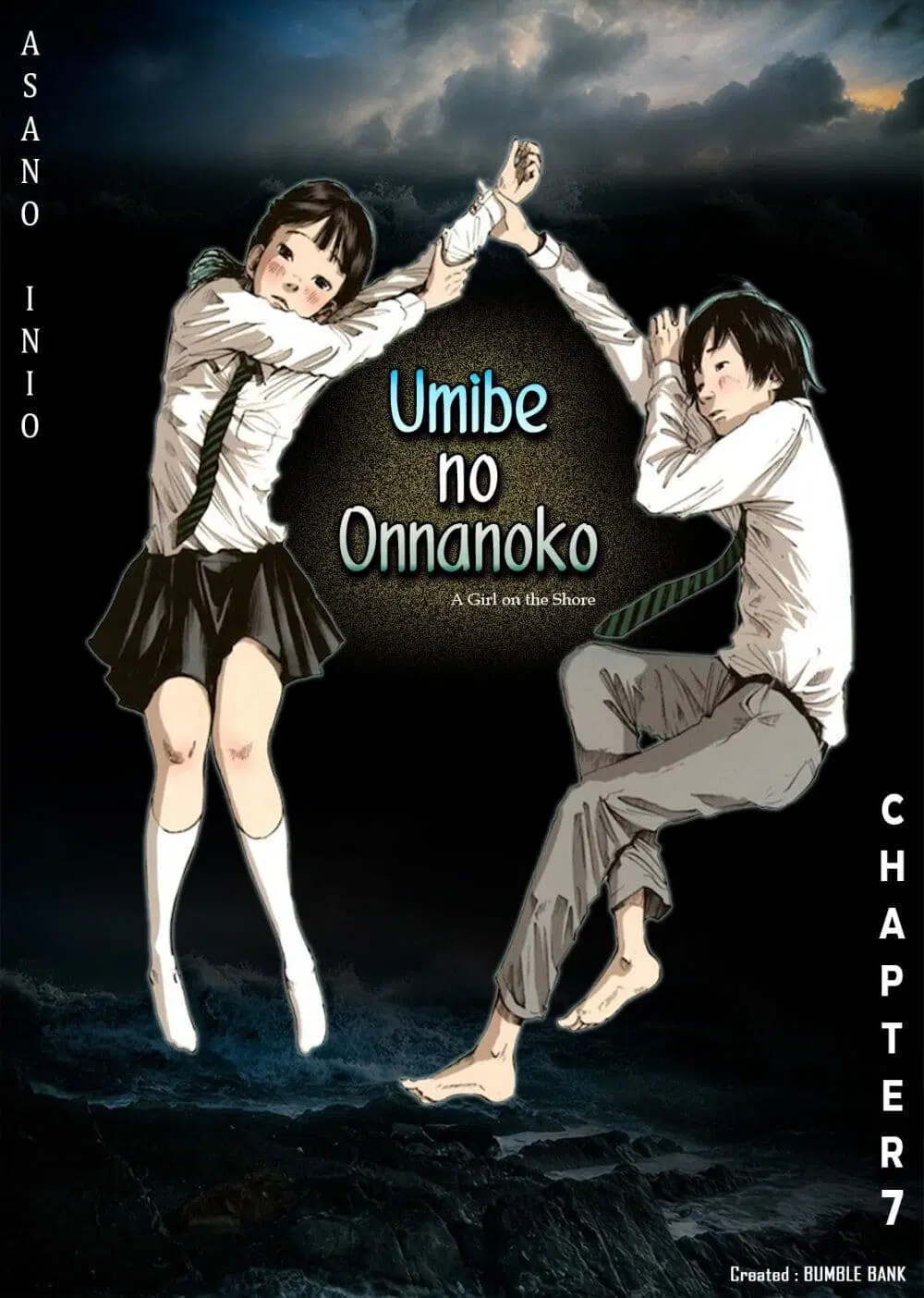 Umibe no Onnanoko ตอนที่ 7 หน้า 1
