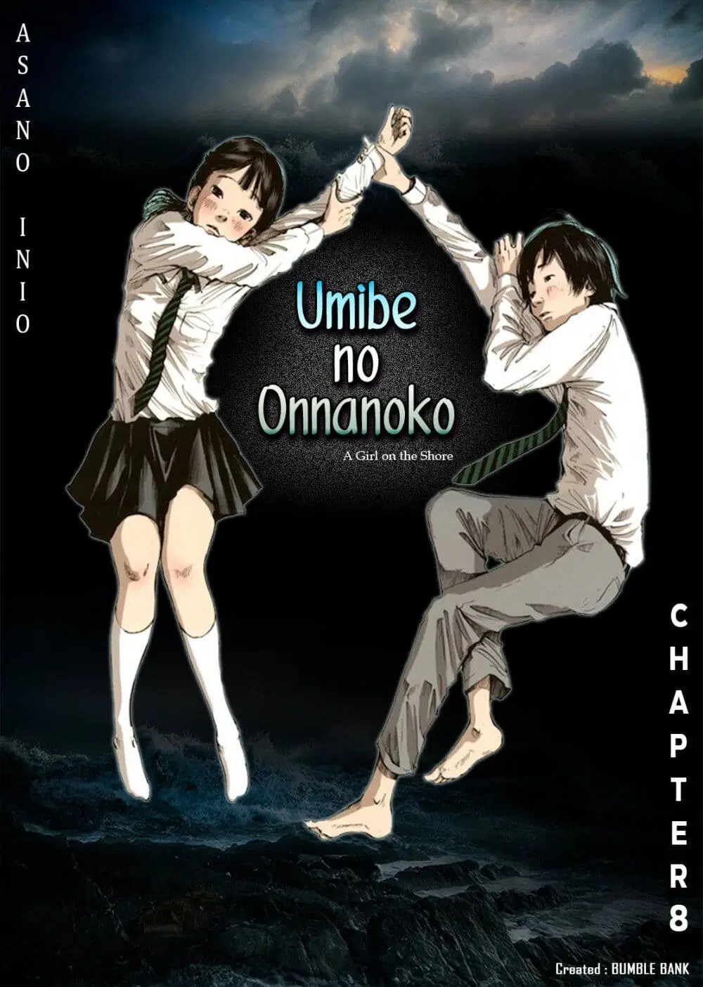 Umibe no Onnanoko ตอนที่ 8 หน้า 1