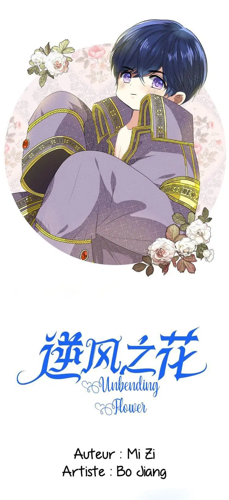 Unbending Flower ตอนที่ 10 หน้า 1