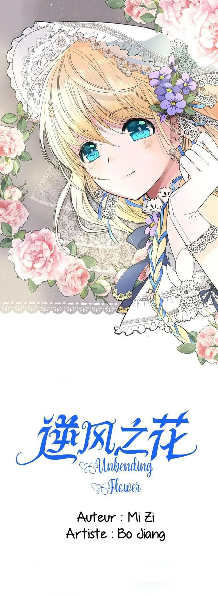 Unbending Flower ตอนที่ 11 หน้า 1