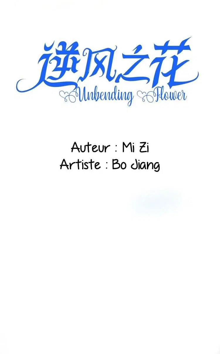 Unbending Flower ตอนที่ 14 หน้า 2