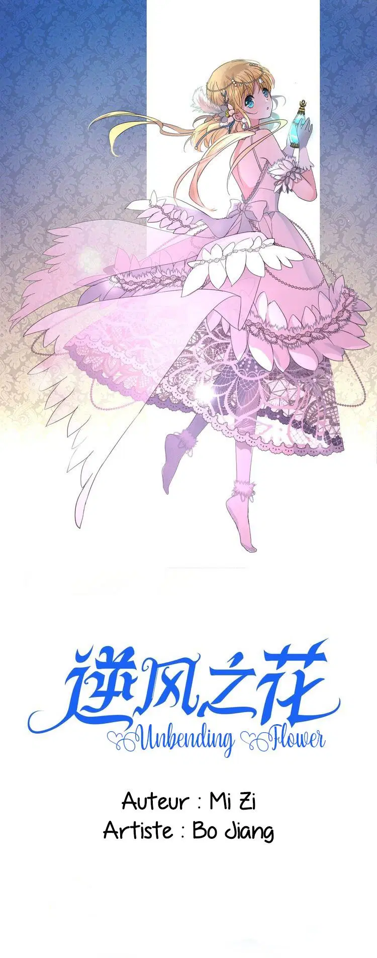 Unbending Flower ตอนที่ 16 หน้า 2