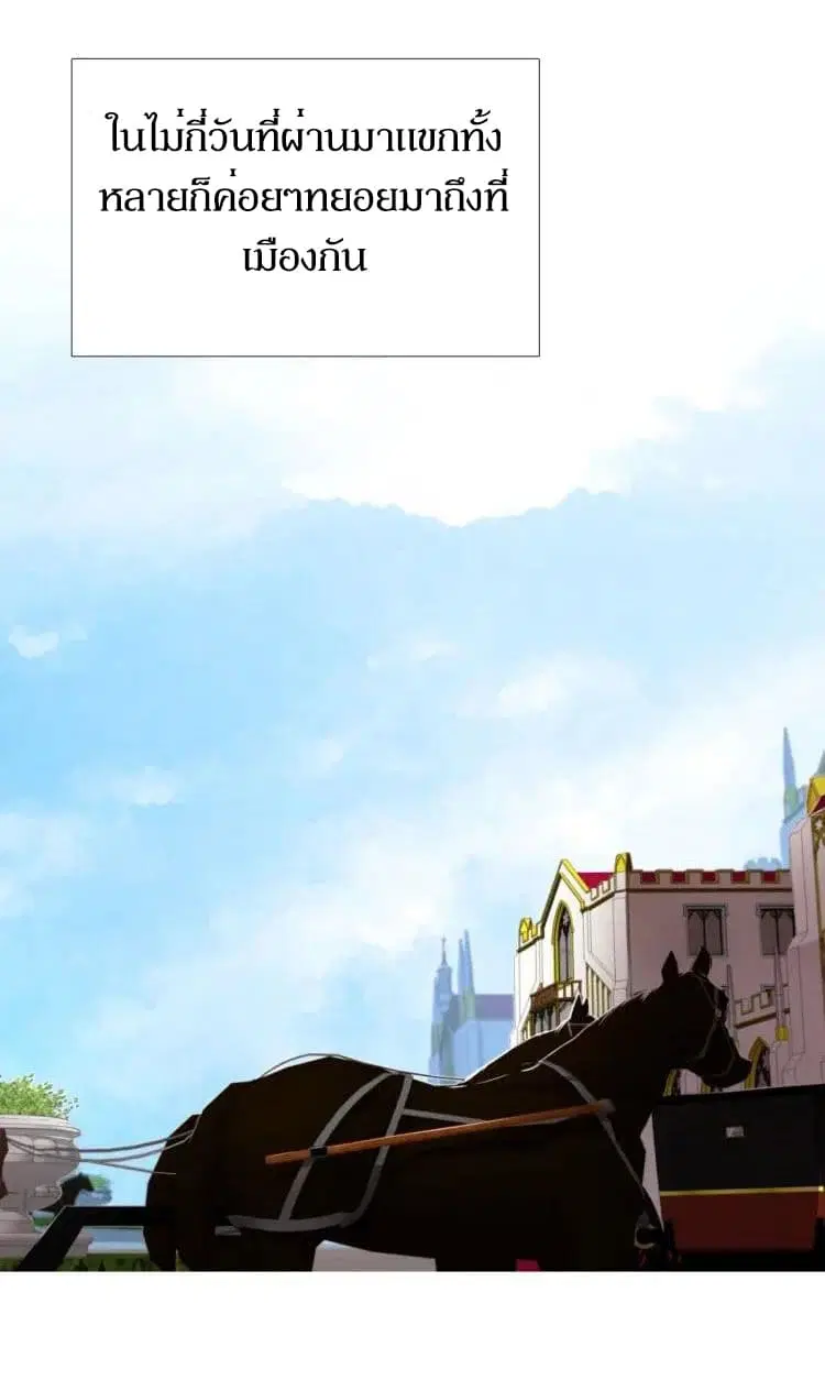 Unbending Flower ตอนที่ 7 หน้า 2