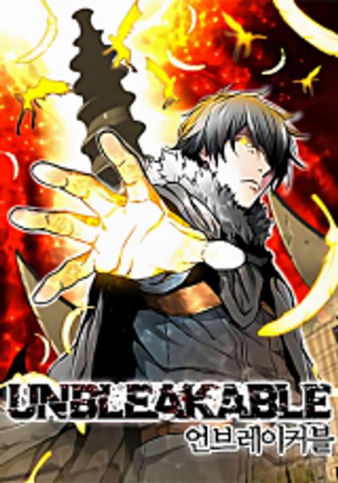 ปก Unbreakable มังงะเกาหลี แปลไทย