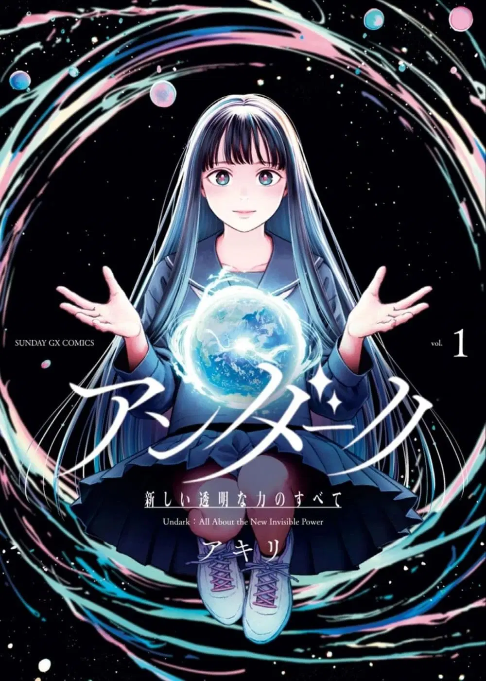 Undark – Atarashii Toumei na Chikara no Subete ตอนที่ 1 หน้า 1