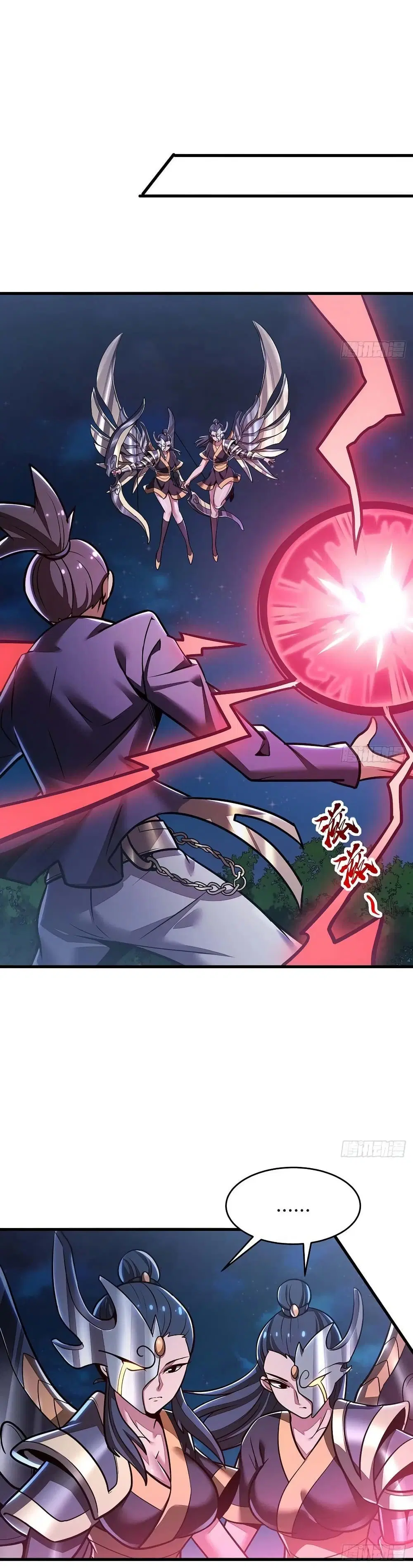 Undead King Beyond ตอนที่ 109 หน้า 2