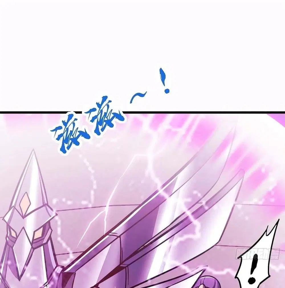 Undead King Beyond ตอนที่ 119 หน้า 2