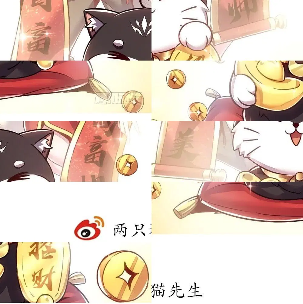 Undead King Beyond ตอนที่ 12 หน้า 3