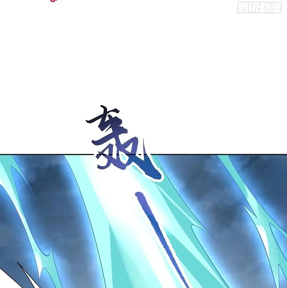 Undead King Beyond ตอนที่ 120 หน้า 2