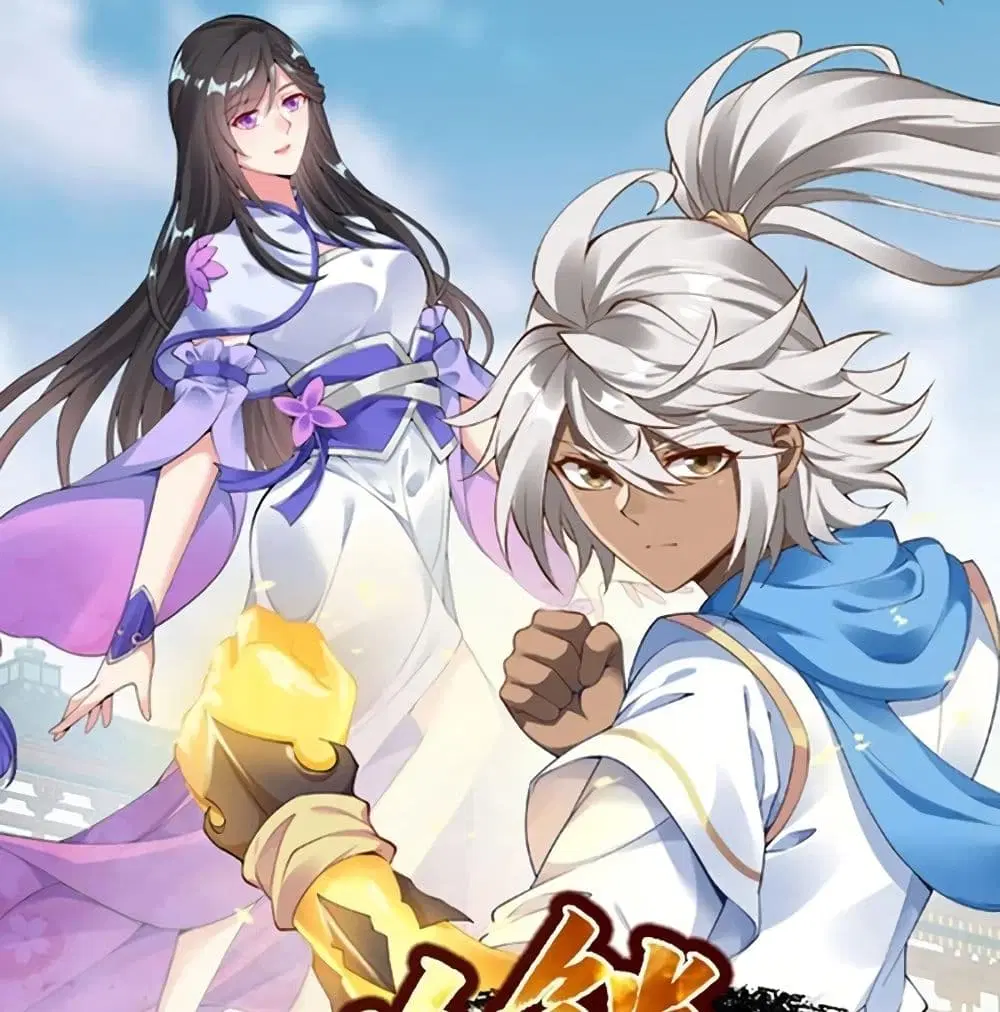 Undead King Beyond ตอนที่ 121 หน้า 2