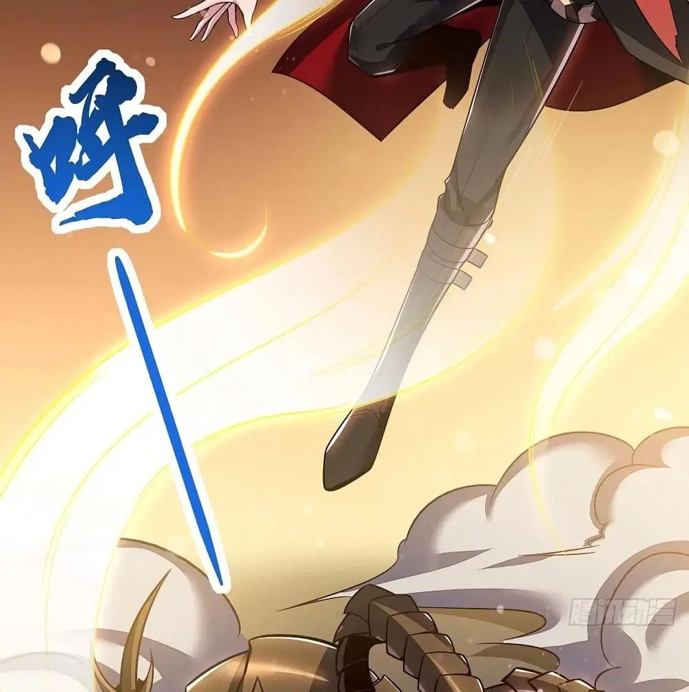 Undead King Beyond ตอนที่ 130 หน้า 3