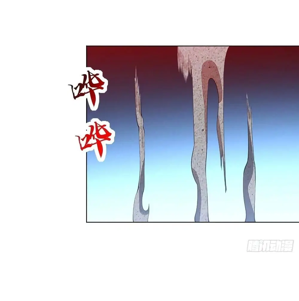 Undead King Beyond ตอนที่ 131 หน้า 2