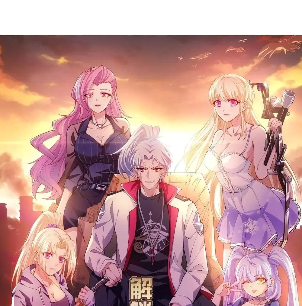 Undead King Beyond ตอนที่ 135 หน้า 2
