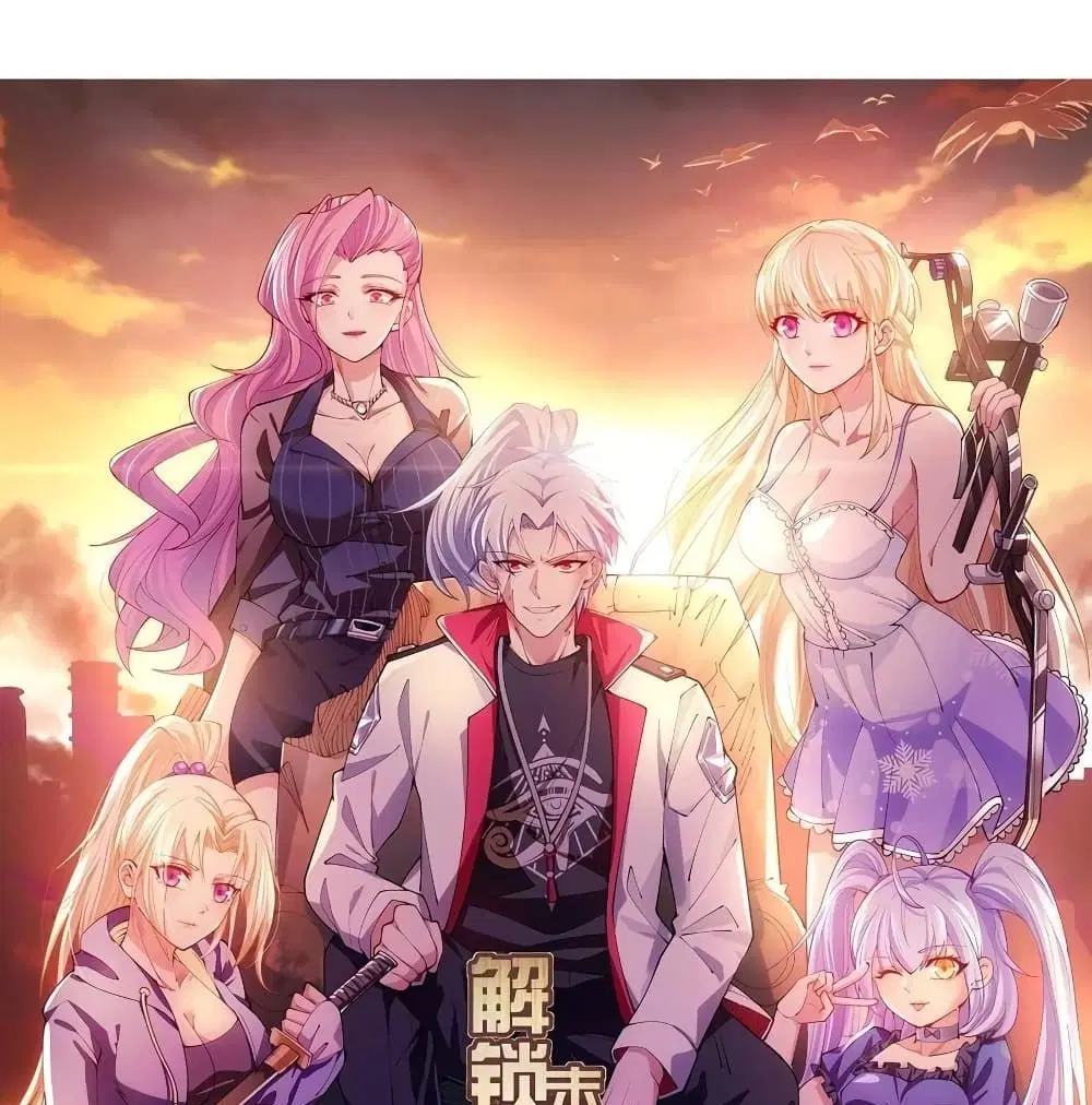 Undead King Beyond ตอนที่ 136 หน้า 2