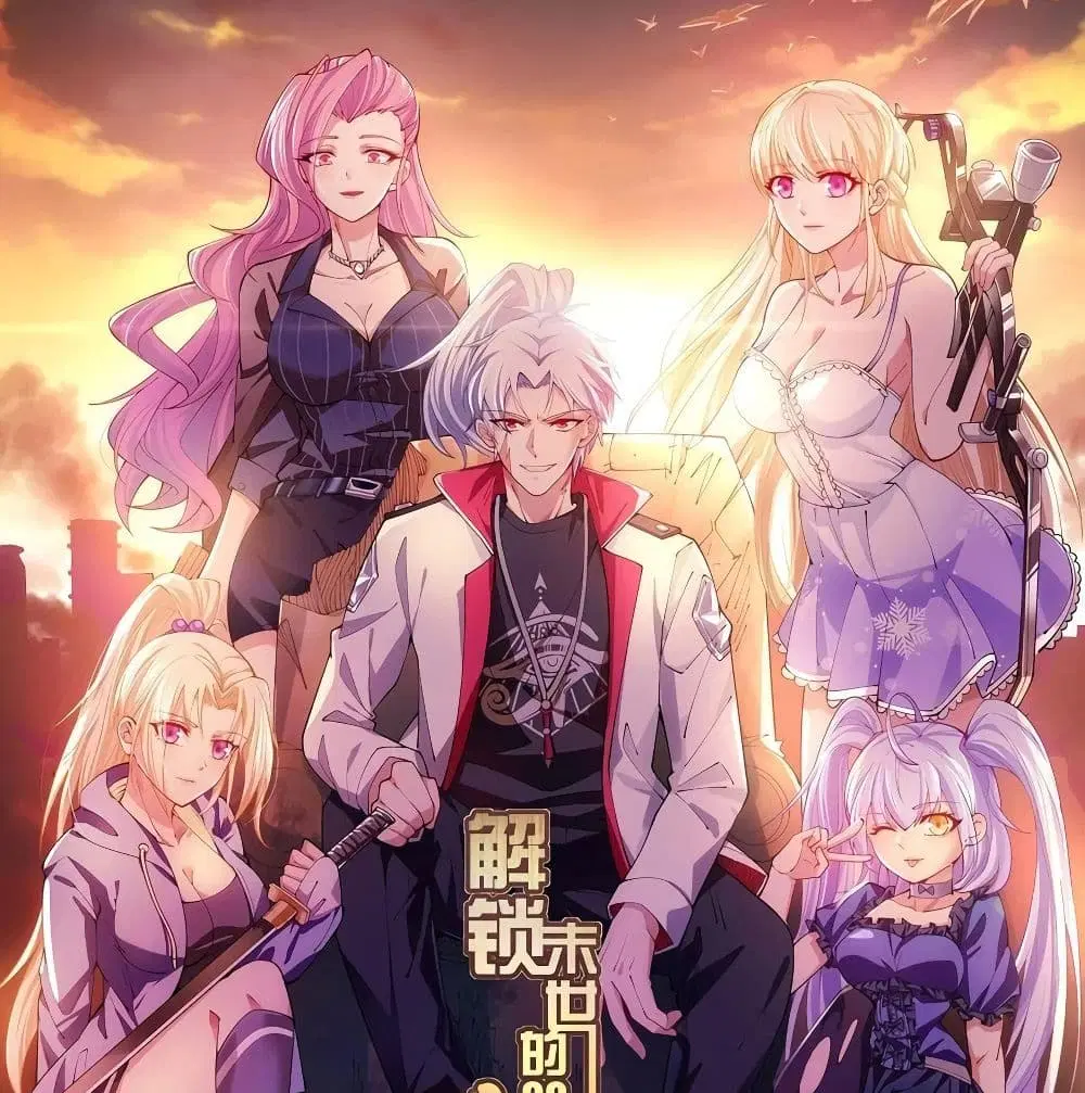 Undead King Beyond ตอนที่ 139 หน้า 2