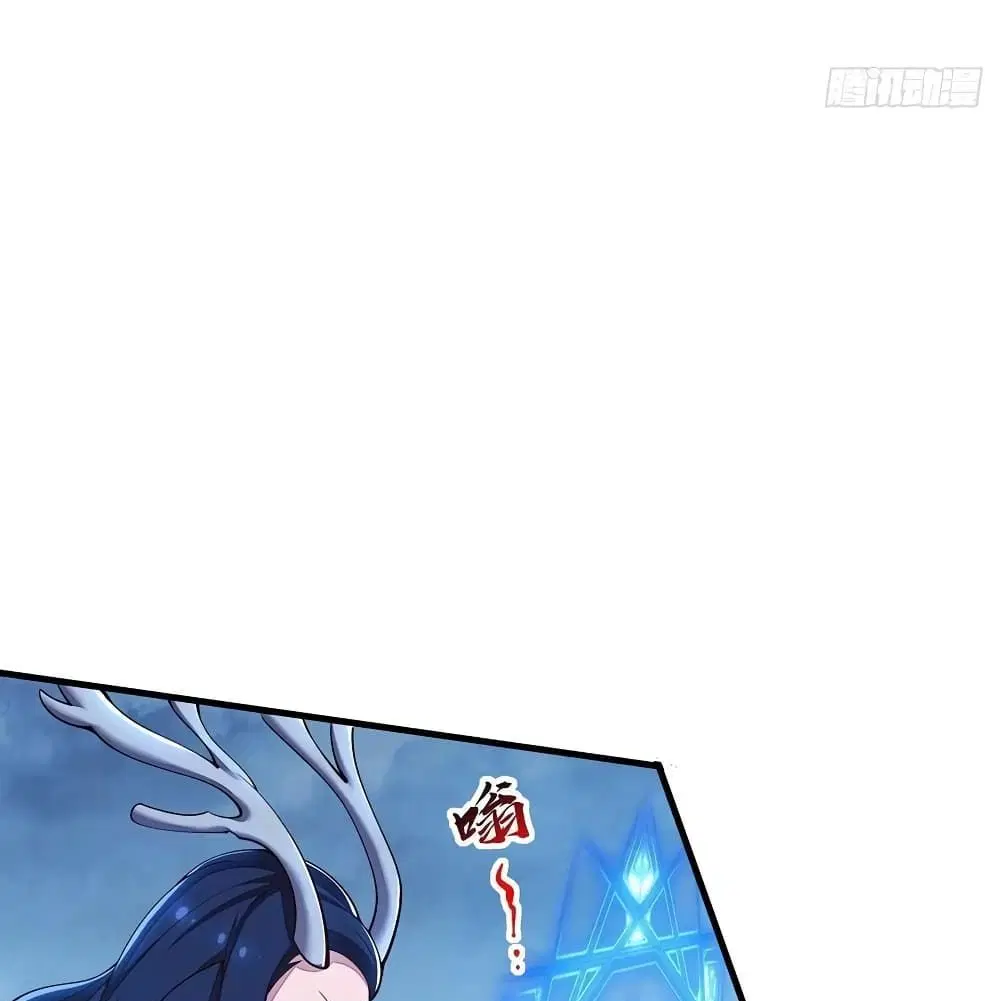 Undead King Beyond ตอนที่ 143 หน้า 2