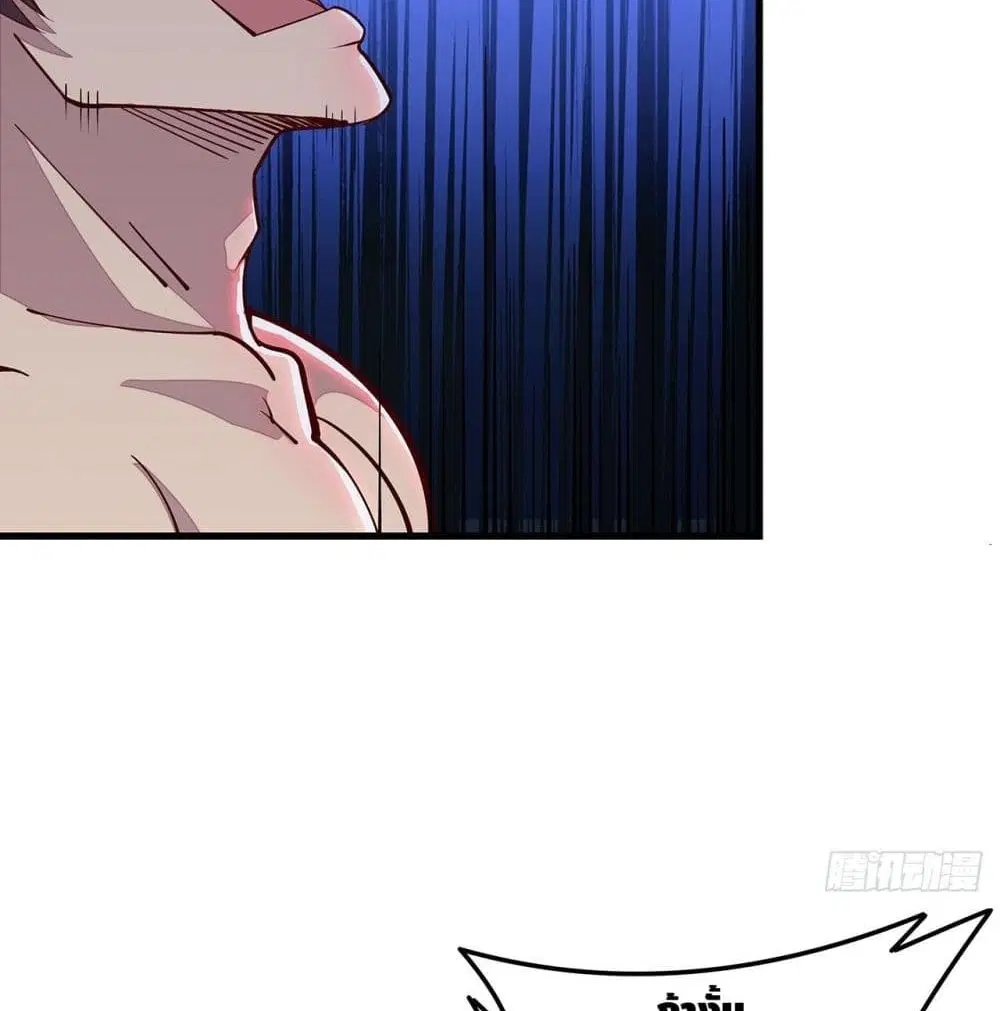 Undead King Beyond ตอนที่ 148 หน้า 3