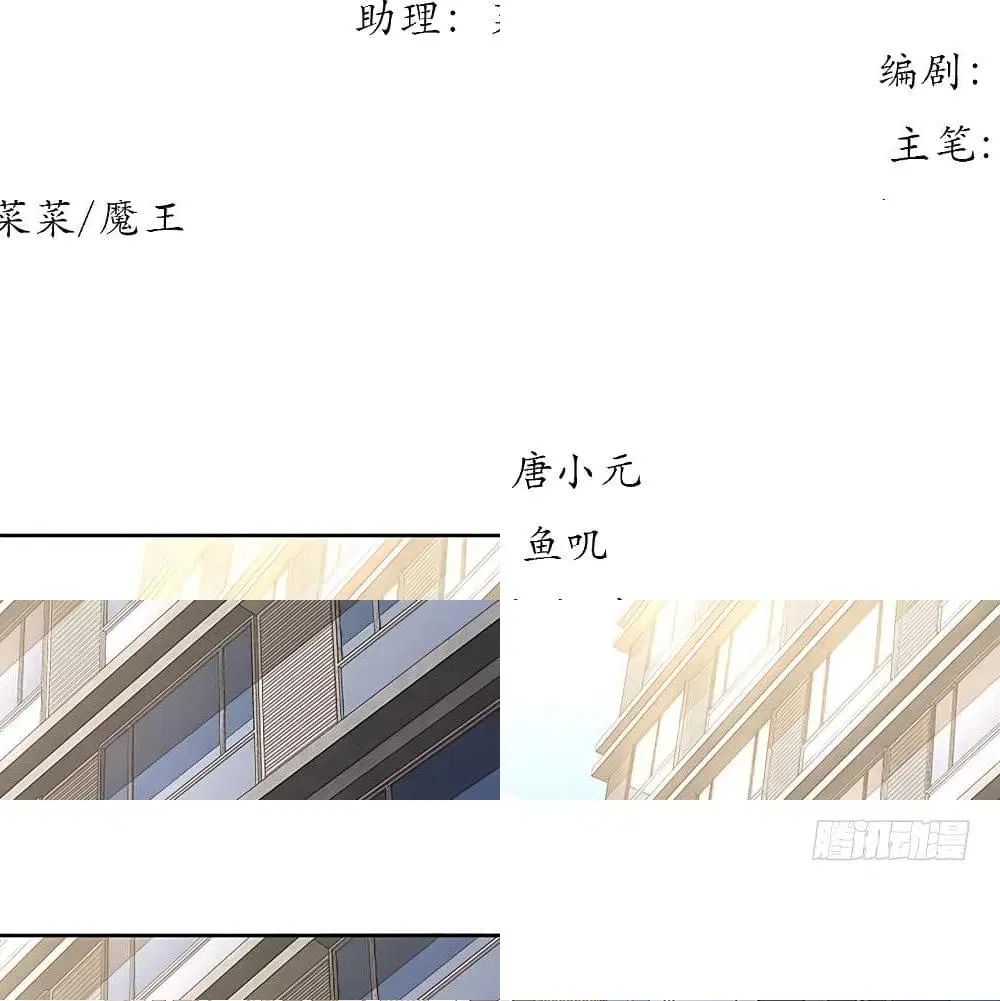 Undead King Beyond ตอนที่ 16 หน้า 3