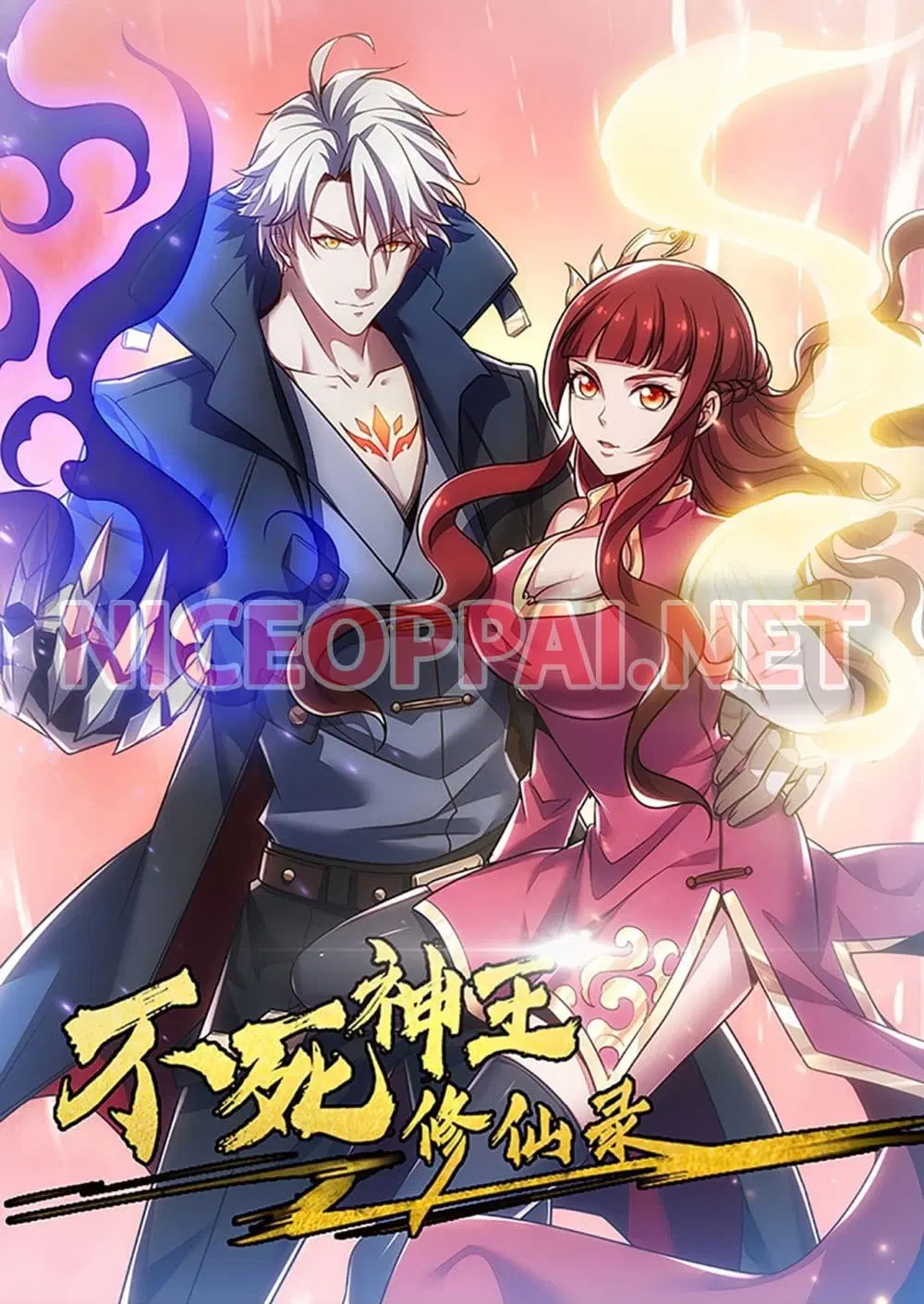 Undead King Beyond ตอนที่ 50 หน้า 1