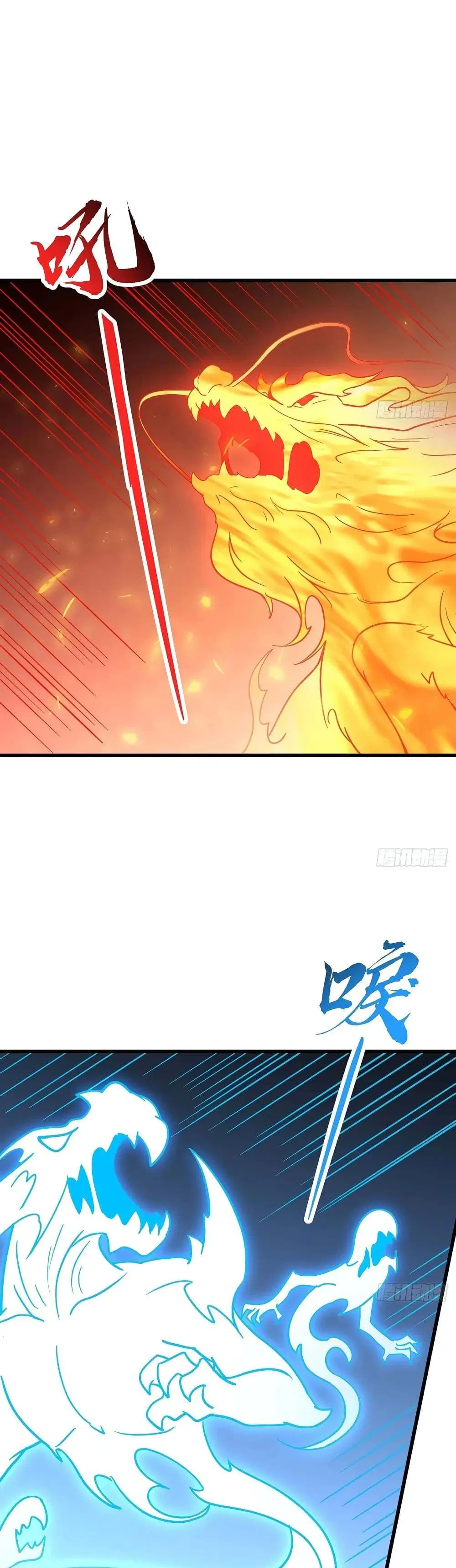 Undead King Beyond ตอนที่ 90 หน้า 2