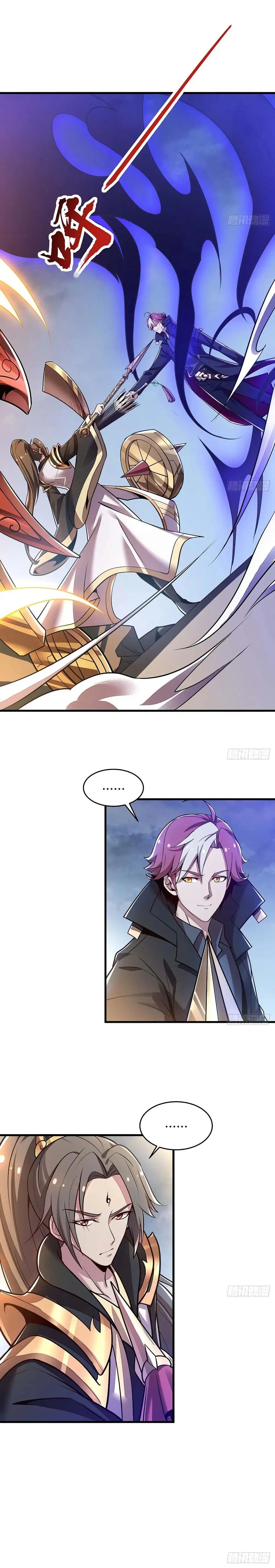 Undead King Beyond ตอนที่ 99 หน้า 2