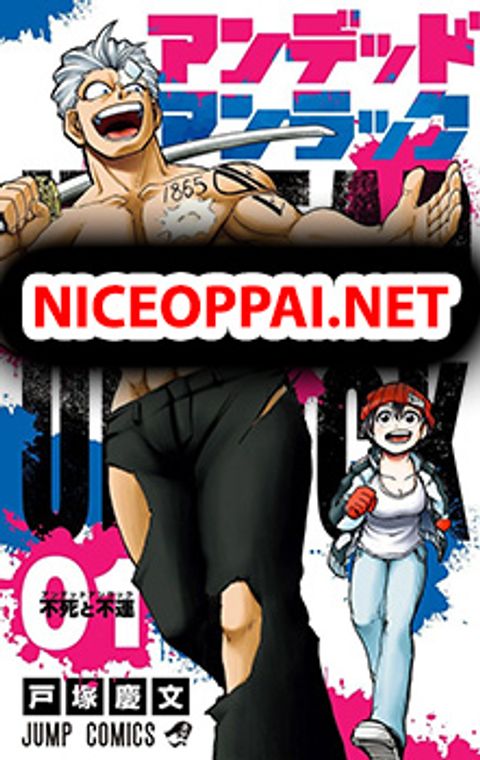 ปก Undead Unluck มังงะญี่ปุ่น แปลไทย