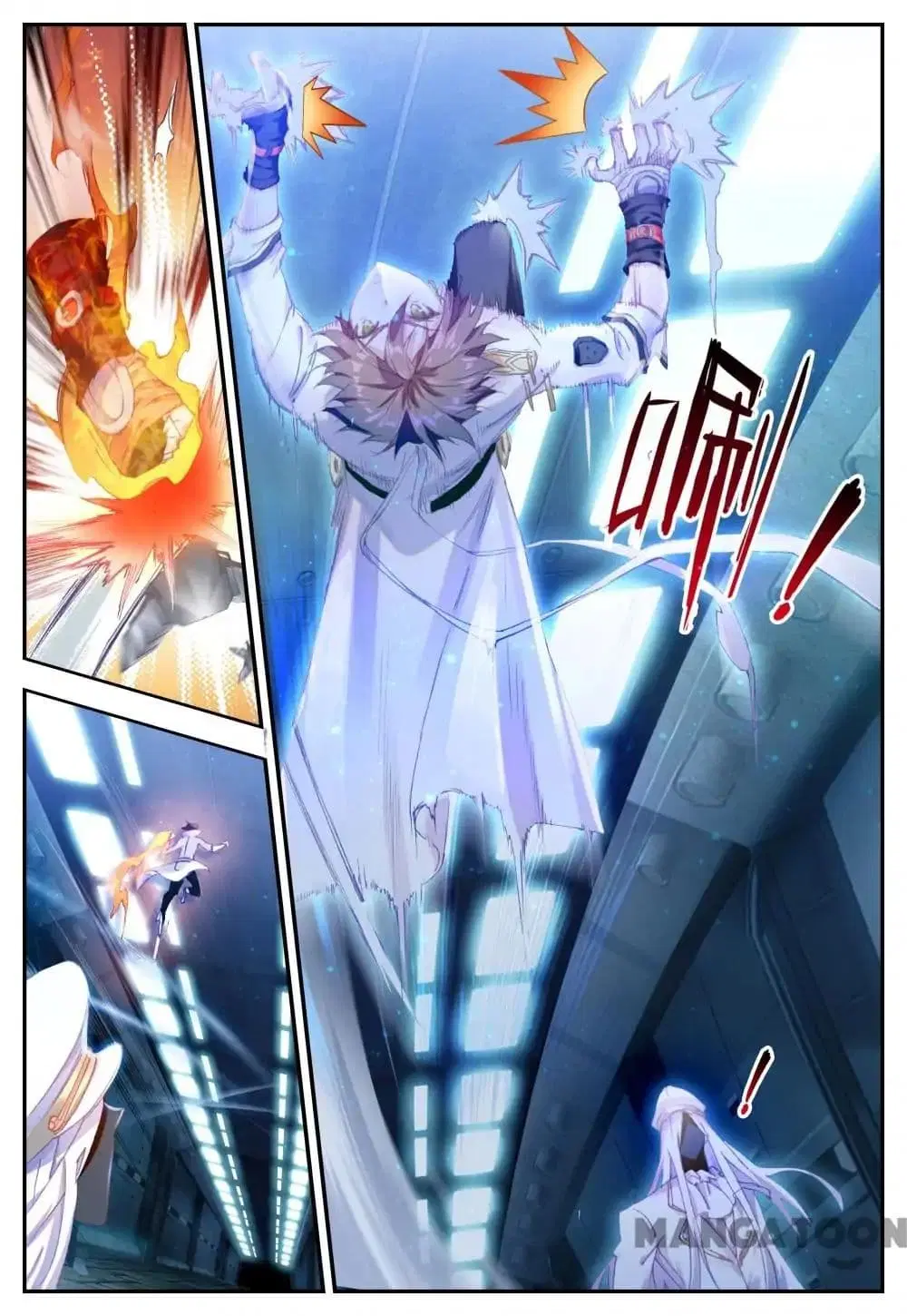 Undefeated Battle God ตอนที่ 10 หน้า 3