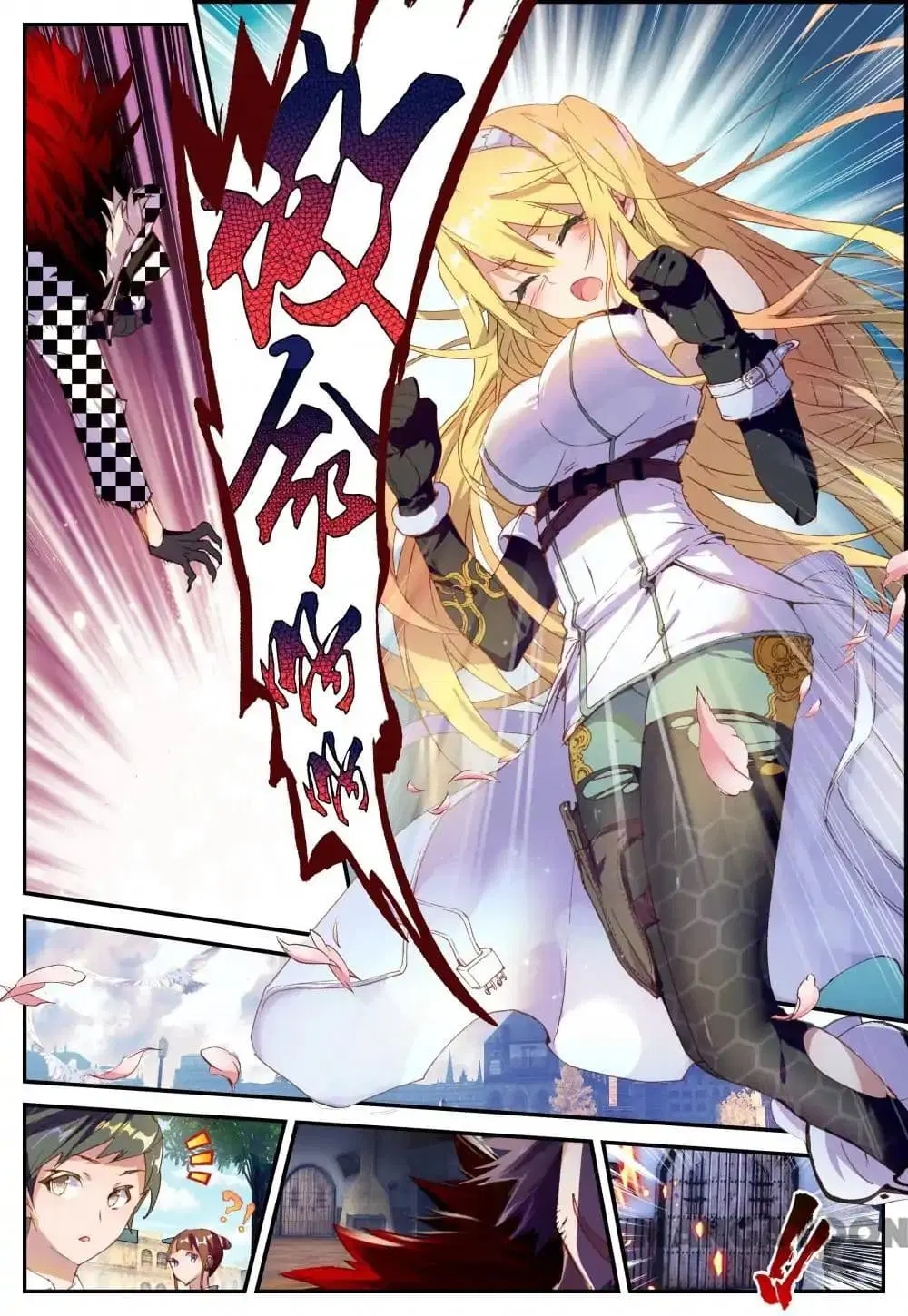 Undefeated Battle God ตอนที่ 5 หน้า 3