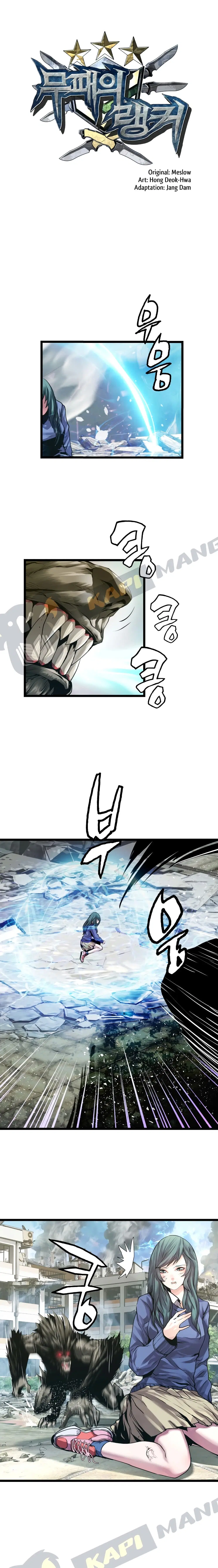 Undefeated Ranker ตอนที่ 6 หน้า 3