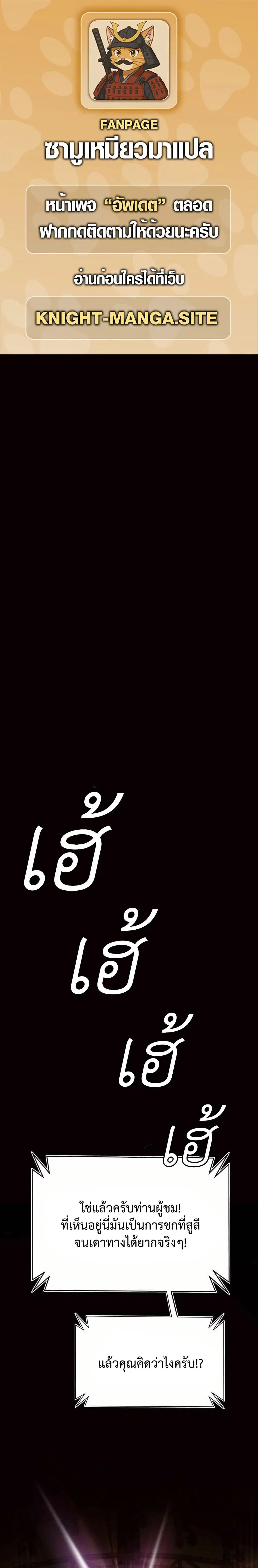 Under Boxer ตอนที่ 1 หน้า 1