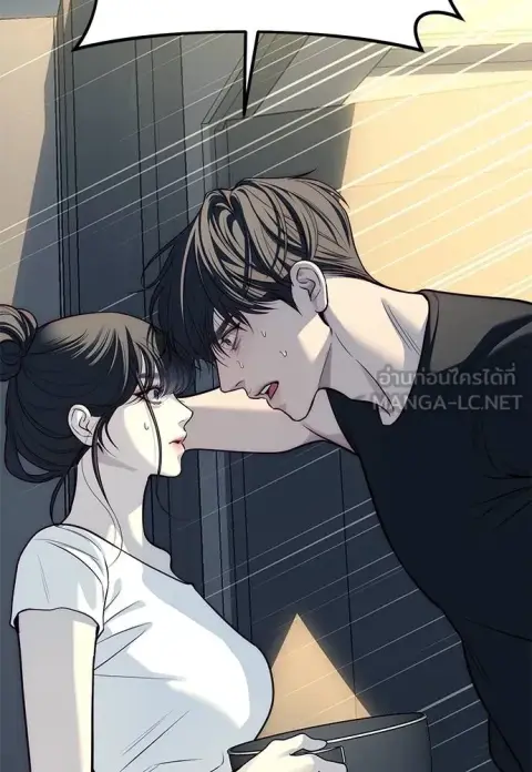 Undercover! Chaebol High School ตอนที่ 81 หน้า 3