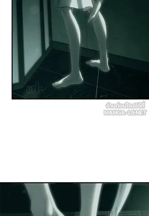 Undercover! Chaebol High School ตอนที่ 91 หน้า 3