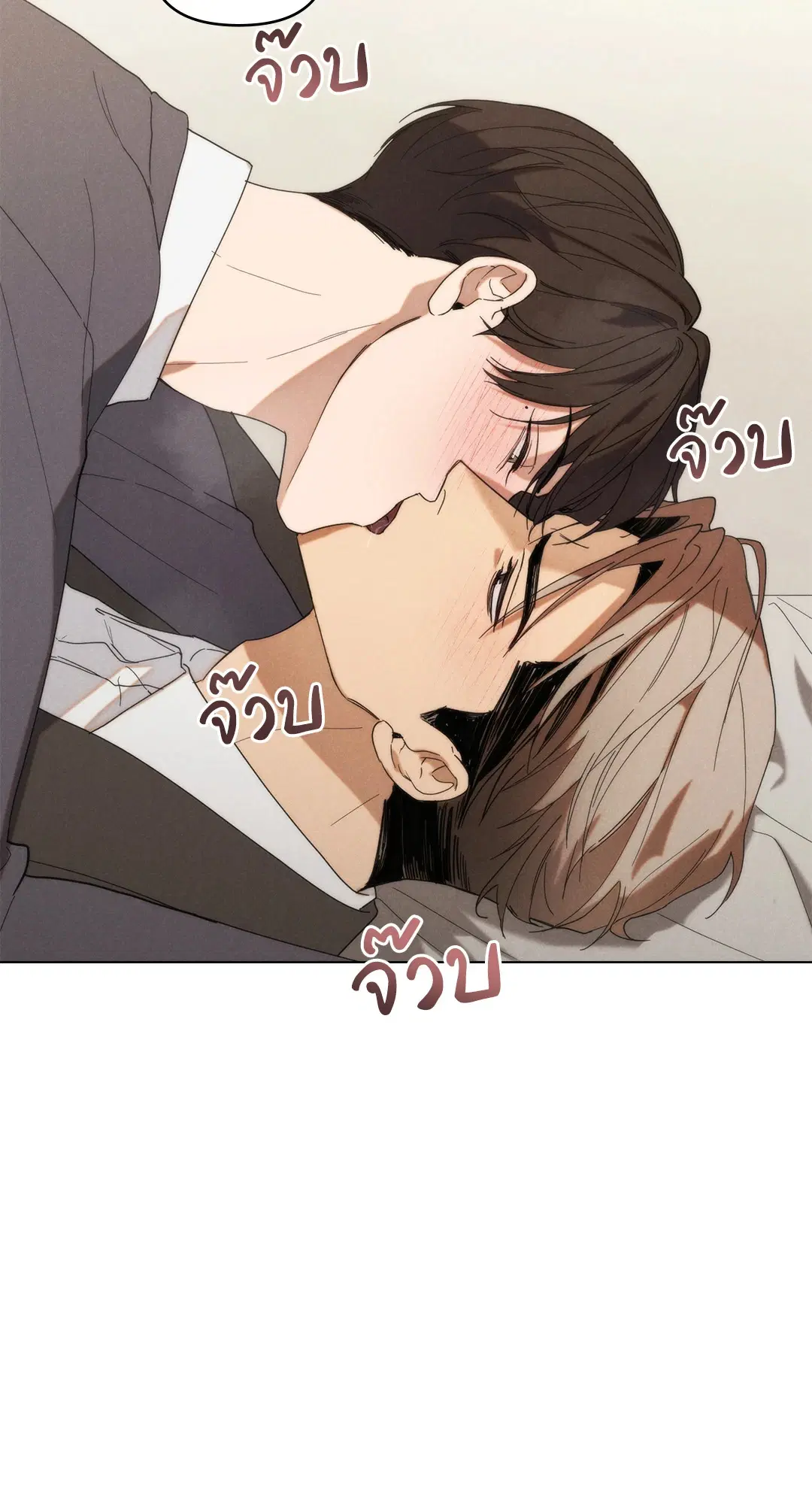 UNDERCOVER DARLING ตอนที่ 19 หน้า 3