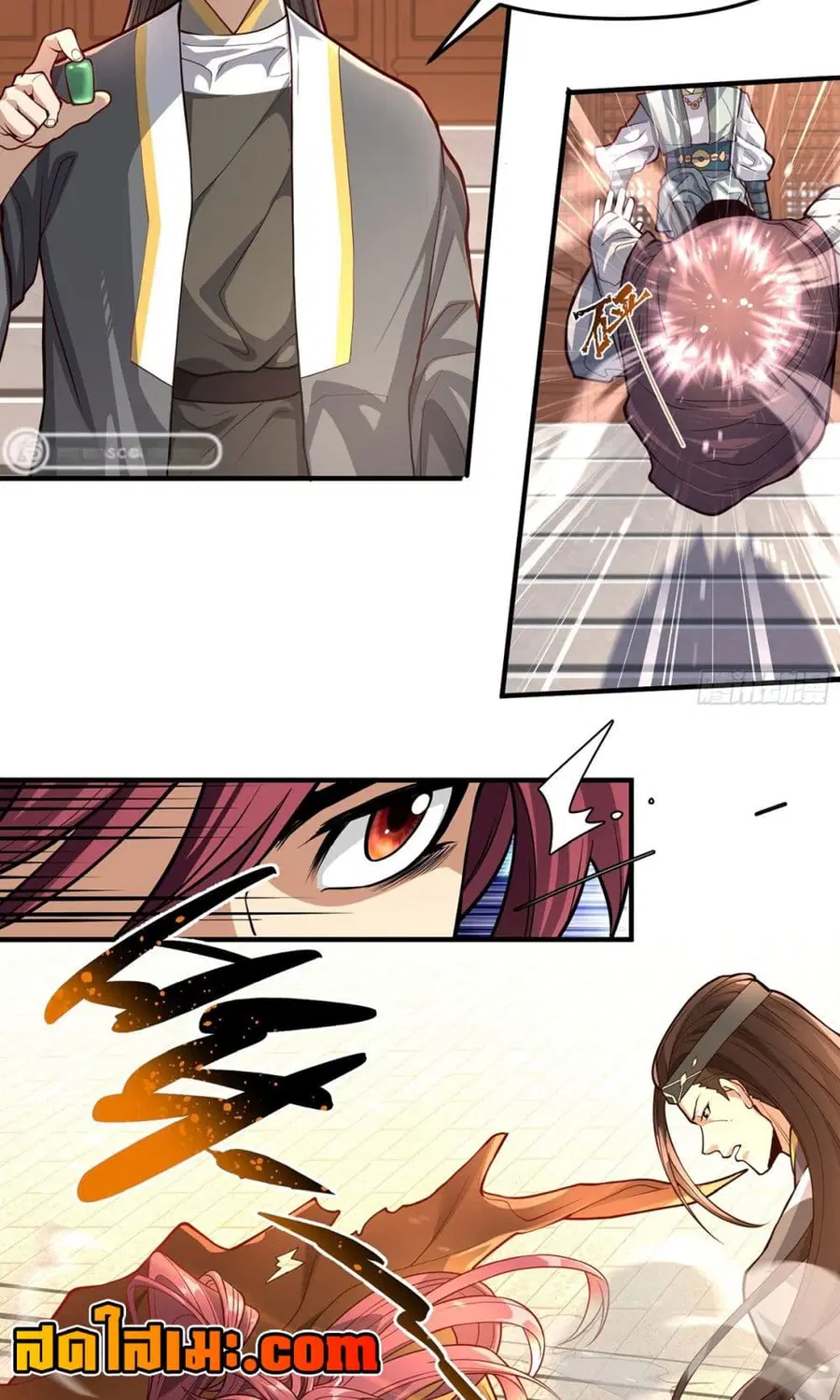 Undercover for Ten Years, I Became a Great Villain of the Demon Sect ตอนที่ 5.3 หน้า 1