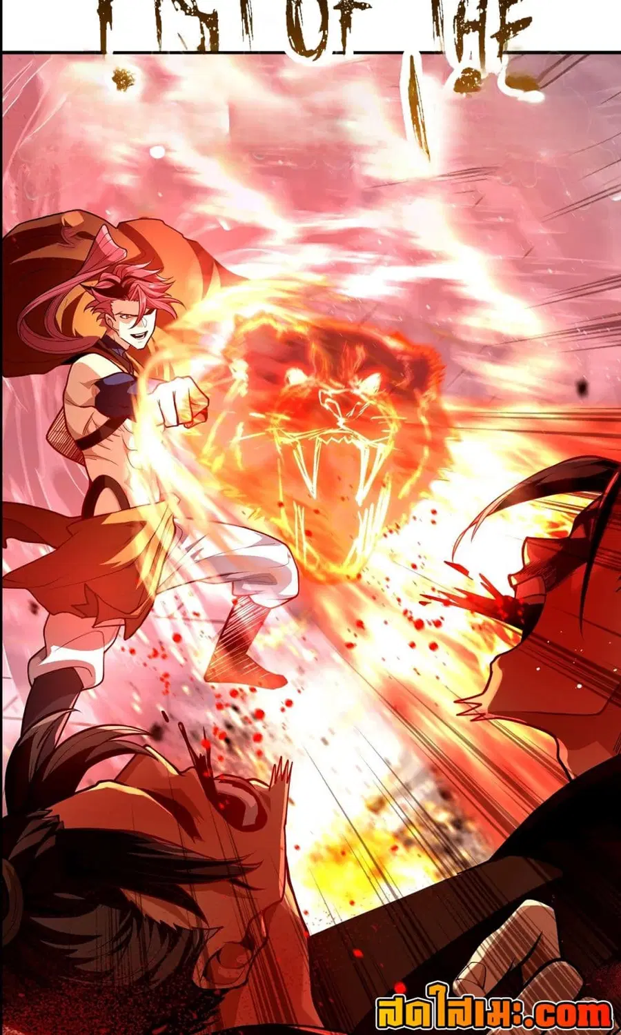 Undercover for Ten Years, I Became a Great Villain of the Demon Sect ตอนที่ 6.1 หน้า 3