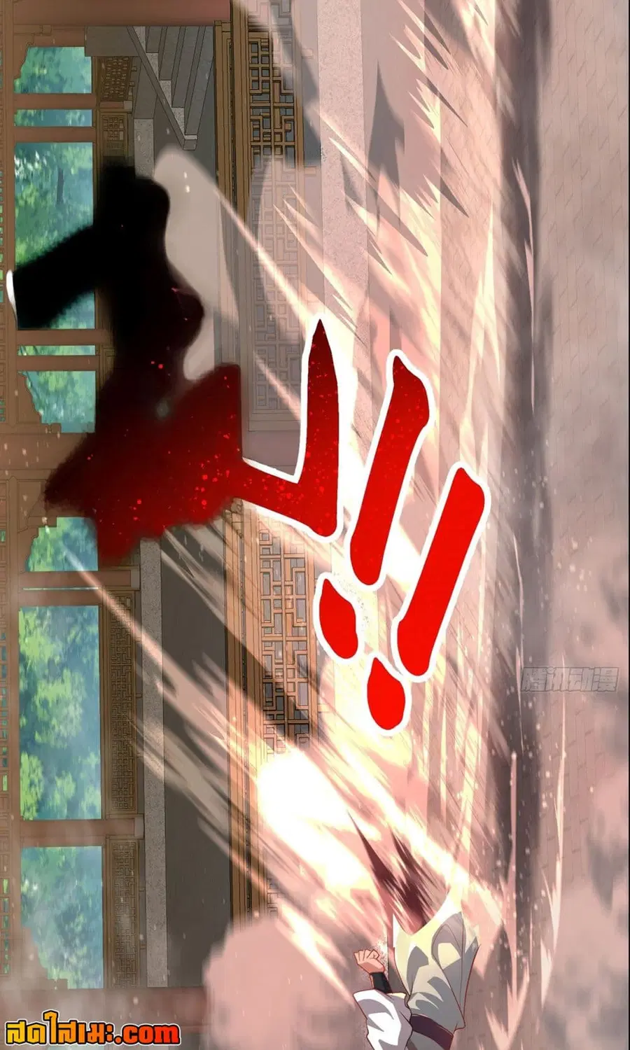Undercover for Ten Years, I Became a Great Villain of the Demon Sect ตอนที่ 6.2 หน้า 3