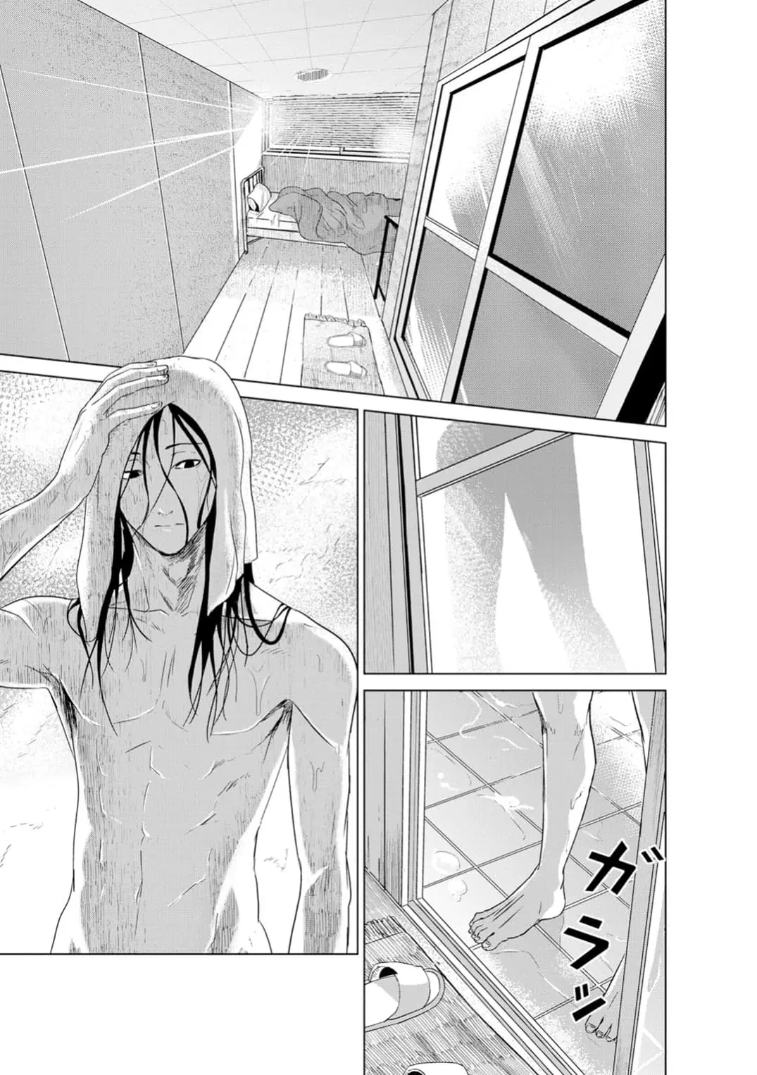 Unemployed Concentration Camp ตอนที่ 3 หน้า 3